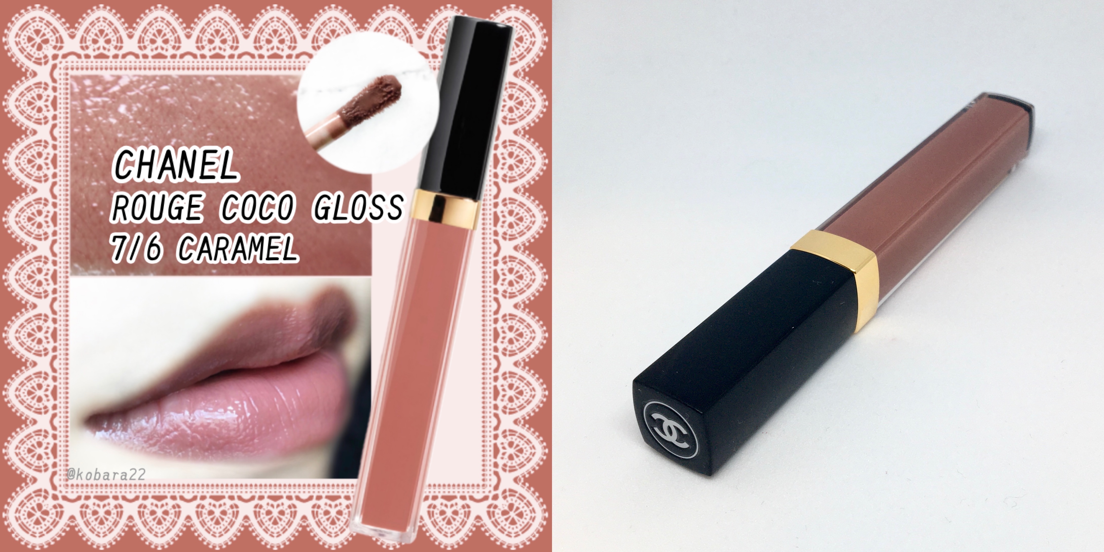 CHANEL】憧れのルージュココグロス716！上品ブラウンベージュ